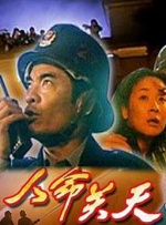 国产精品久久久久精品a级小说